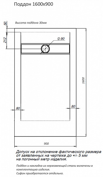 Душевой поддон Aquanet Delight 160x90 00256311