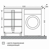 Тумба напольная Марс 56 для раковины над стиральной машиной Лидер 120 Санта 700220