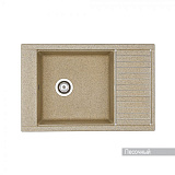 Мойка для кухни Aquaton Делия 78 прямоугольная с крылом песочная 1A715132DE220