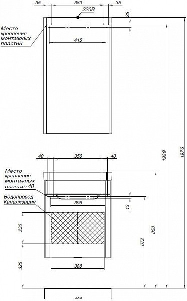 Тумба с раковиной Aquanet София 50 белый 00212585
