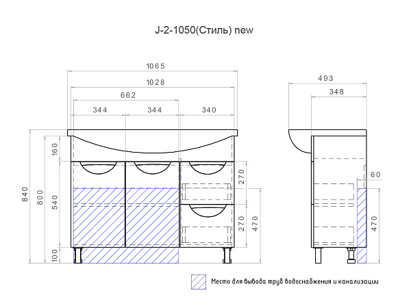 Тумба под раковину VIGO Callao  100 см tn.CAL.STI.100.2D.2Y