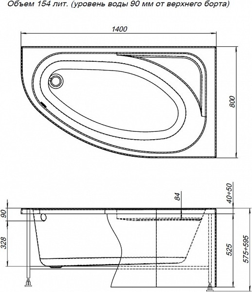 Акриловая ванна Aquanet Mia 140x80 R (с каркасом) 00246887