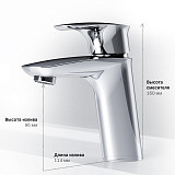 F71A82100 Spirit V2.1 смеситель д/умывальника с д/к, хром, шт