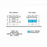 Тумба для умыв. "Вегас 70" 2 ящ. подвес.  (ум. Вега 70 литой мрамор) СанТа