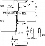 Смеситель для раковины Grohe Bau Cosmopolitan E 36451000