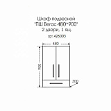 Подвесной шкаф над стиральной машиной Вегас 48/90 Санта 426003