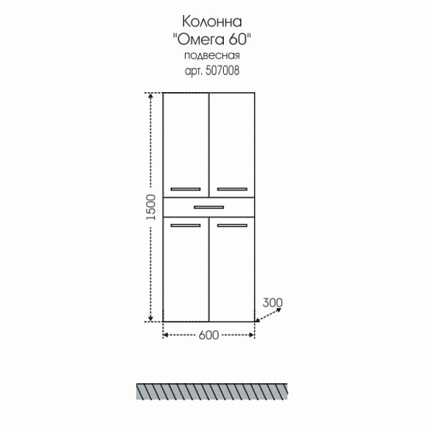 Колонна Омега 60 подвесная Санта 507008