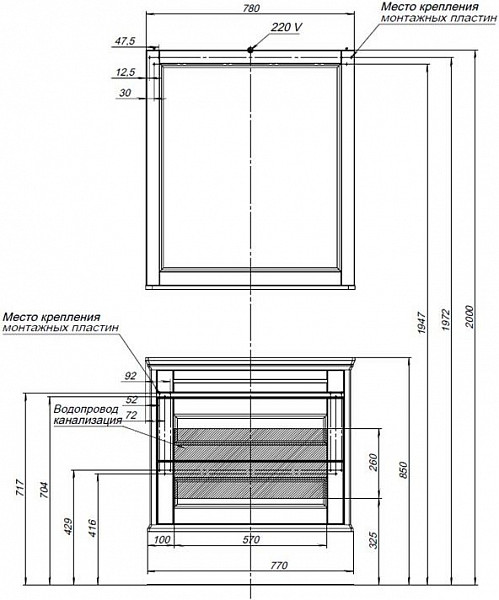 Тумба под раковину Aquanet Бостон 80 белый матовый 00243782