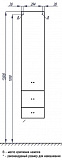 Шкаф-пенал Акватон Стамбул 35x162 1A127703ST580