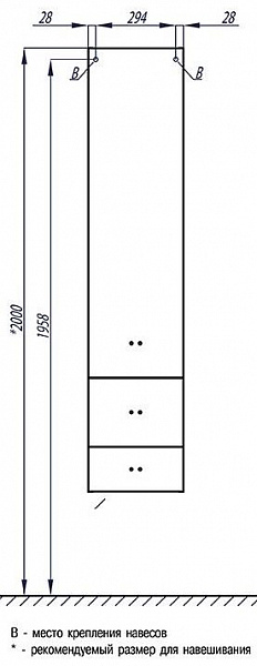 Шкаф-пенал Акватон Стамбул 35x162 1A127703ST580