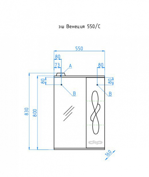Зеркальный шкаф Style Line Венеция 55х83/С