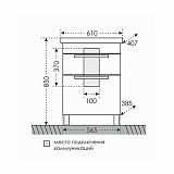 Тумба под раковину Калипсо 60 напольная Санта 217008лN