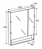 Зеркальный шкаф Roca The Gap 80 белый глянец ZRU9302887