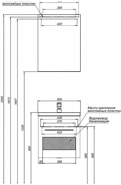 Тумба с раковиной Aquanet Порто 50 белый 00212575