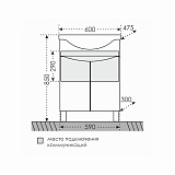 Тумба под раковину Сатурн 60 Санта 700227