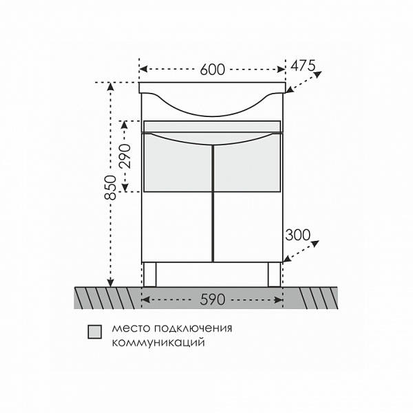 Тумба под раковину Сатурн 60 Санта 700227