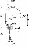 Смеситель Grohe Euroeco 32752000 для кухонной мойки