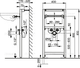 Монтажная рама для умывальника AlcaPlast A104/850