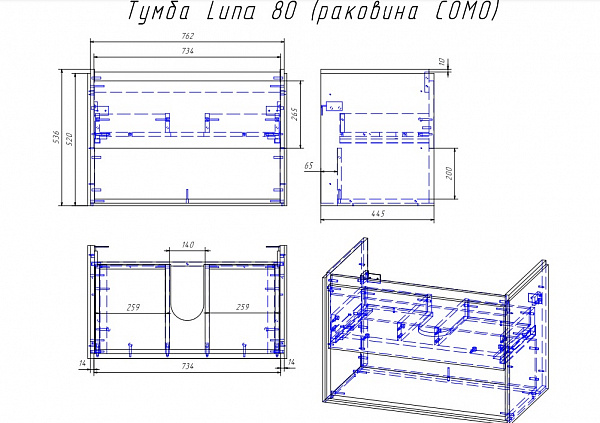 Тумба под раковину Cersanit Louna 80 см  SP-SZ-LOU-CO80/Wh