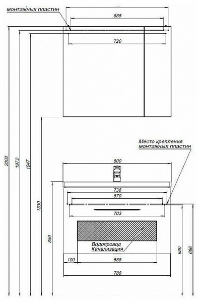 Зеркало-шкаф Aquanet Порто 80 белый 00195728