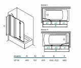 Шторка для ванны "KOLLER POOL" трёхэлементная Waterfall Line QP 96 Right 1500x1400 не прозрачная Grape 6мм хром