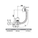 Слив-перелив для ванны AlcaPlast A504KM-80 Click-Clack