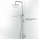 F0780200 Like, душ.система: верхн.душ 250мм, ручной душ 120 мм, 3 функции, душ.штанга 1030-1460 мм,