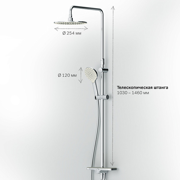 F0780200 Like, душ.система: верхн.душ 250мм, ручной душ 120 мм, 3 функции, душ.штанга 1030-1460 мм,