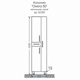 Пенал Омега 50 напольный Санта 507009