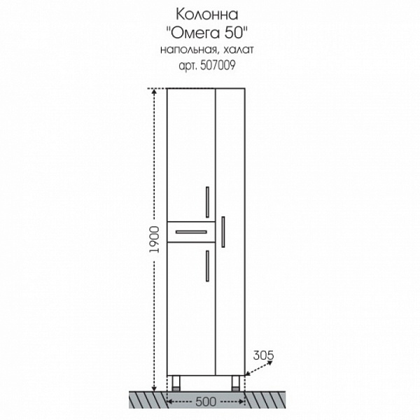 Пенал Омега 50 напольный Санта 507009