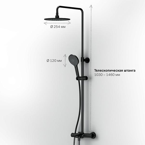 F0780522 Like душ.система, набор: смеситель д/ванны/душа с термостатом, верх.душ.d 220 мм, ручной ду