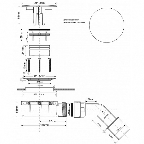 Сифон McAlpine MRS10C