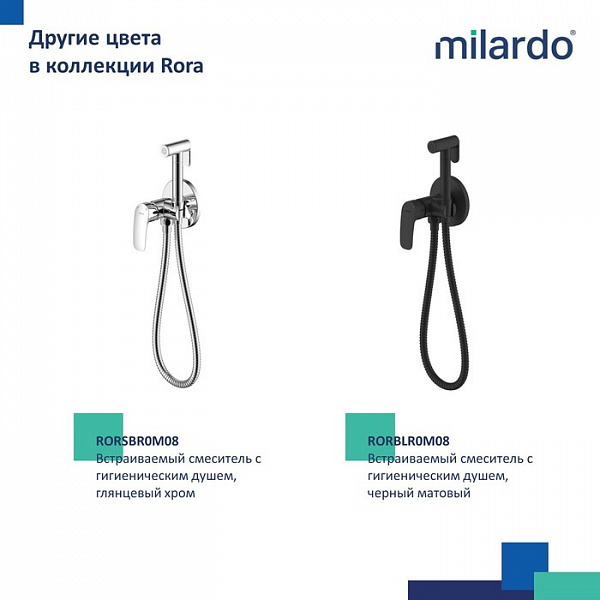 Встраиваемый смеситель с гигиеническим душем, белый матовый, Rora, Milardo, RORWTR0M08