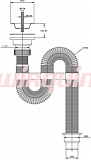 Сифон гофрированный Wirquin VIR 1¼ х 50/40 мм, нерж. чашка D70 мм, L900 мм с усиленным хомутом жёсткости