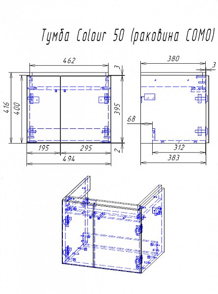 Тумба под раковину Cersanit Colour 50 см  SP-SZ-COL-CM/COL/50