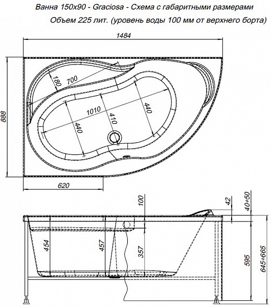 Акриловая ванна Aquanet Graciosa 150x90 L (с каркасом) 00205325