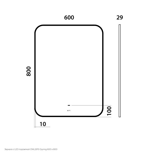 Gryning Зеркало с LED подсветкой и сенсором, 600х800 черный контур