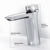 F50A82500 Inspire V2.0, TouchReel см-ль с д/к, излив 125 мм, хром