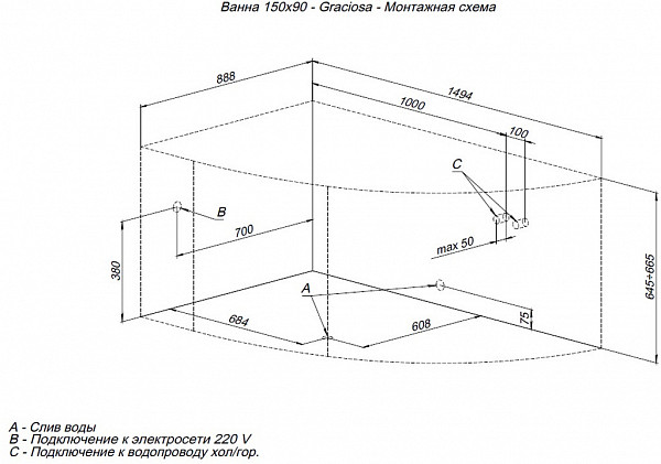 Акриловая ванна Aquanet Graciosa 150x90 L (с каркасом) 00205325
