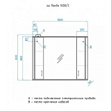 Зеркало-шкаф Style Line Панда 100/С