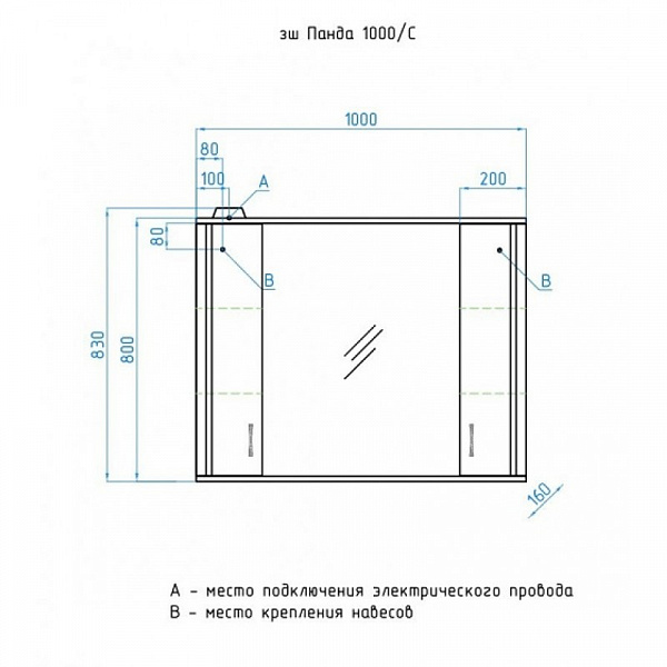 Зеркало-шкаф Style Line Панда 100/С
