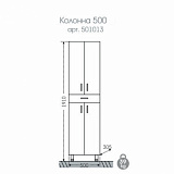 Колонна Стандарт 50 Санта 501013