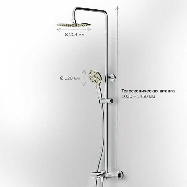 F0780564 Like душ.система, набор: смеситель д/ванны/душа с термостатом, верх.душ.d 250 мм, ручной ду