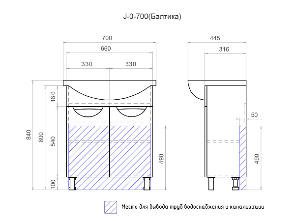 Тумба под раковину VIGO Callao  65 см tn.CAL.BAL.70.2D