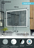 Зеркало Континент "Frame white standart" 1000x700