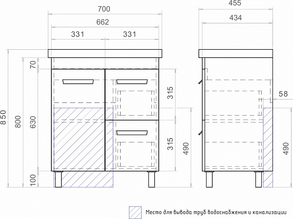 Тумба под раковину VIGO Nova 65 смtn.NOV.MIR.70.1D.2Y