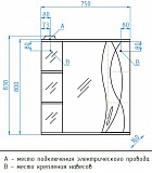Зеркальный шкаф Style Line Амелия 75х83 со светом