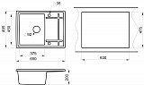 Мойка кухонная Granula прямоугольная кварц 6501, ЭСПРЕССО