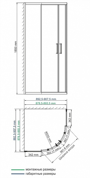 Душевой уголок Wasserkraft Lippe 45S01