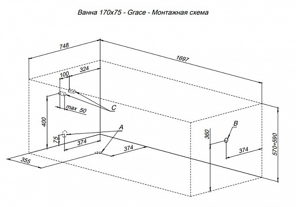 Акриловая ванна Aquanet Grace 170x75 (с каркасом) 00312397